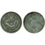 COINS, 錢幣, CHINA - PROVINCIAL ISSUES, 中國 - 地方發行, Chihli Province 直隸 (北洋): Silver Dollar, Year 34 (
