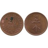 COINS, 錢幣, PLANTATION TOKENS, 種植園代用幣, Labuk British North Borneo: Copper Proof 20-Cents, 25mm, die