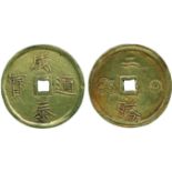 COINS, 錢幣, VIETNAM, 越南, Thanh Thai 成泰 (1888-1907): Gold 1½-Tien, ND (1888-1907), Obv “成泰通寶”, Rev “