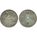 COINS, 錢幣, VIETNAM, 越南, Tu Duc 嗣德: Silver 4-Tien, ND (1848-83), Obv “嗣德通寶”, Rev dragon, 13.54g (