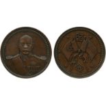 MEDALS, 中國 - 紀念章, Republic 民國, Tsao Kun 曹錕: Copper Medal, ND (1923), Obv facing military bust, Rev