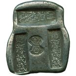 COINS, 錢幣, CHINA – SYCEES, 中國 - 元寶, Qing Dynasty清朝: Silver 2-Tael Sycee with three troughs 三槽銀錠,