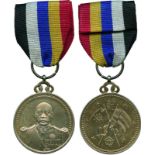 MEDALS, 中國 - 紀念章, Republic 民國, Tsao Kun 曹錕: Silver Medal, ND (1923), Obv facing military bust, Rev