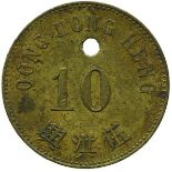 COINS, 錢幣, PLANTATION TOKENS, 種植園代用幣, Oong Hong Heng: Brass 10-Cents, uniface, 24mm (LaWe 196