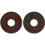 COINS, 錢幣, MALAYSIA – SARAWAK, 馬來西亞 - 沙勞越, Binatang: Copper Token for four gallons of water, Obv B