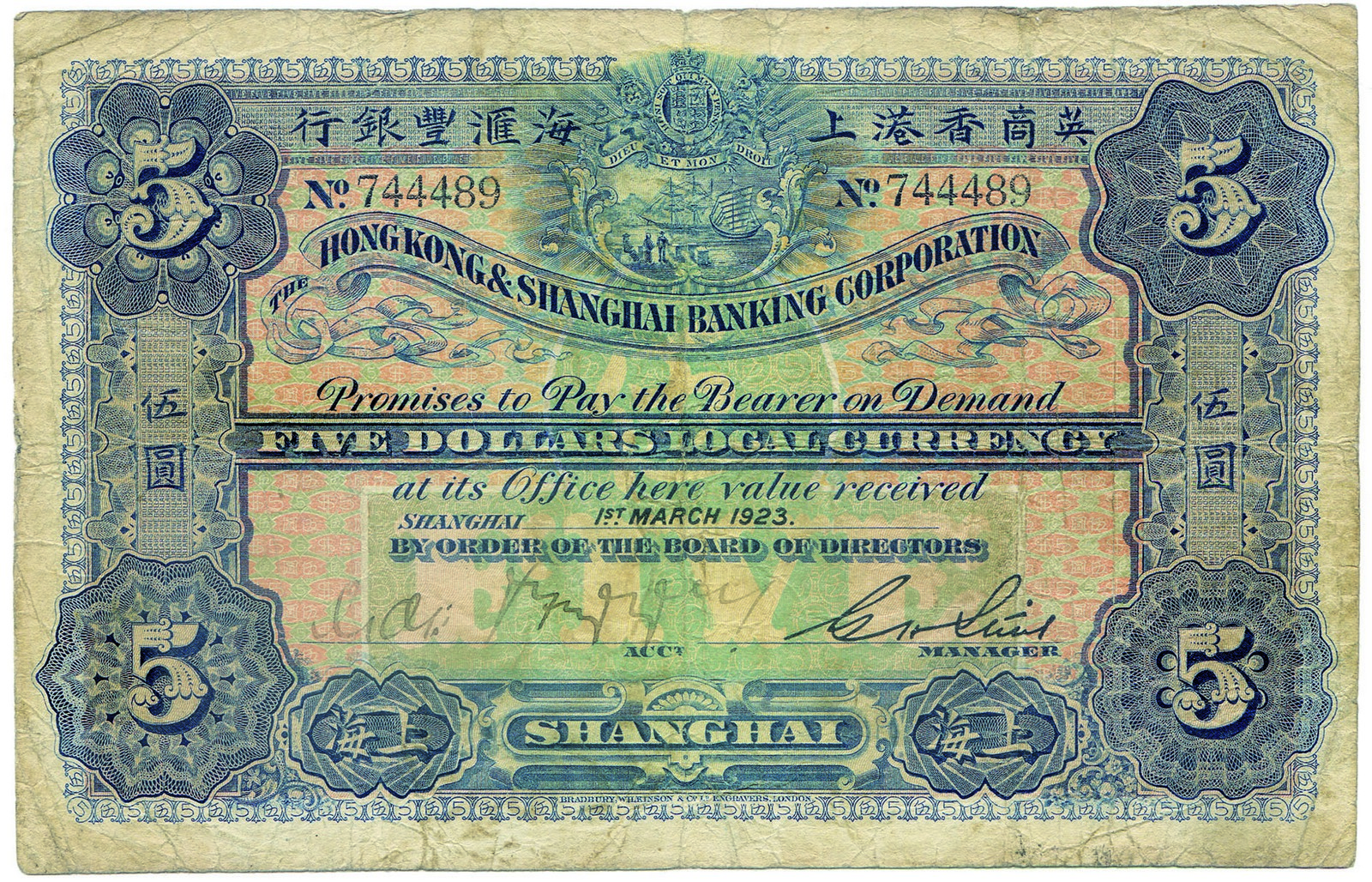 BANKNOTES, 紙鈔, CHINA - FOREIGN BANKS, 中國 - 外國銀行, Hongkong & Shanghai Banking Corporation