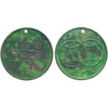 MEDALS, 中國 - 紀念章, Republic 民國: Treasury Department Wuchang Mint Identification Badge 財政部武昌造幣廠証章,