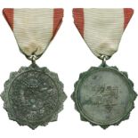ORDERS AND DECORATIONS, 勳章, Qing Dynasty清朝: Ever-Victorious Army 洋槍隊 First Class Merit Medal 頭等功牌,