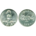 COINS, 錢幣, CHINA - REPUBLIC, GENERAL ISSUES, 中國 - 民國中央發行, Yuan Shih-Kai 袁世凱: Silver Dollar, ND (