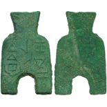 COINS, 錢幣, CHINA – ANCIENT中國 - 古代, Warring States 戰國: Bronze Round-shouldered Arch-footed Spade