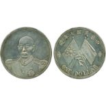 COINS, 錢幣, CHINA – FANTASY, 中國 - 臆造品, Feng Kuo-Chang 馮國璋: Fantasy Silver Dollar, Year 7 (1918) (Kann