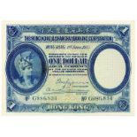 BANKNOTES, 紙鈔, CHINA - HONG KONG, 中國 - 香港, Hongkong & Shanghai Banking Corporation 香港上海匯豐銀行: $1, 1