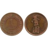 COINS, 錢幣, PLANTATION TOKENS, 種植園代用幣, Sandakan Tobacco Company Ltd: Copper Proof Dollar, 29mm, die