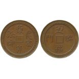 COINS, 錢幣, PLANTATION TOKENS, 種植園代用幣, CPK Winkel, Samarang: Bronze Medal, 1884, Obv MR. C.P.K.