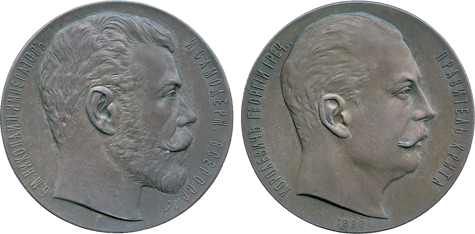 WORLD COMMEMORATIVE MEDALS, Art Medals, Greece, Crete, Prince George of Greece (1869-1957), High