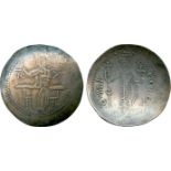 WORLD COINS, Crusades, Crusader Coins, Lusignan Kingdom of Cyprus, Hugh I (1205-1218), Base Gold