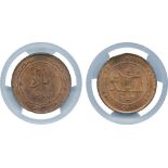 WORLD COINS, Egypt, Abdul Aziz (1861-1879), Bronze Pattern 20-Para, AH1279, in the name of