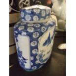 BLUE AND WHITE GINGER JAR