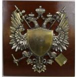 A Russian Imperial armorial cast metal p