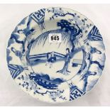 A Chinese blue and white soup plate, Kan