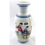 A Chinese famille-rose porcelain vase, 2