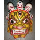 A large Oriental papier mache mask.