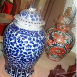 An Oriental blue and white baluster vase