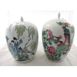 Two Chinese famille-rose oviform jars an