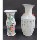 Two Chinese famille-rose vases, 20th cen