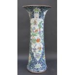 A tall Chinese porcelain blue-ground  tr