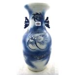 A Chinese porcelain blue and white two-h