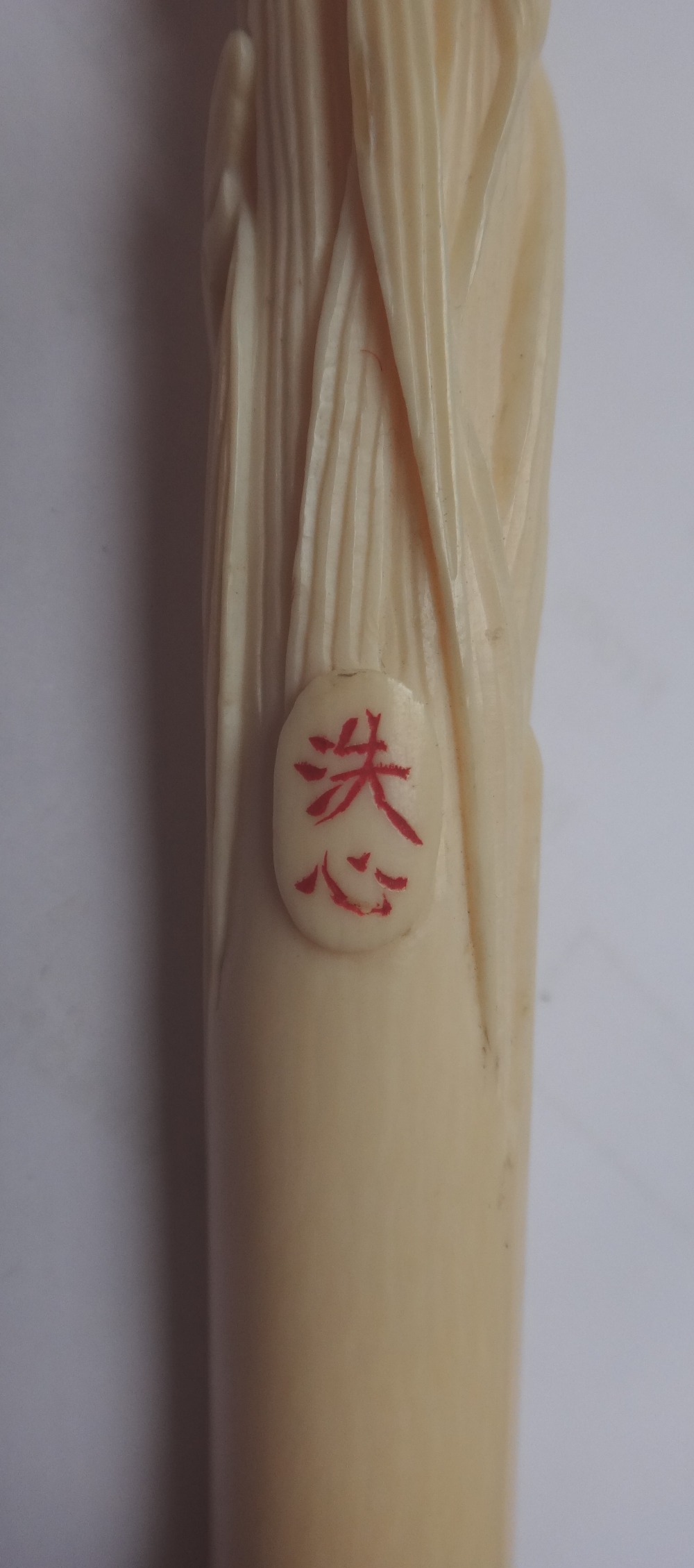 A Japanese ivory parasol handle, early 20th century, with carved foliate decoration and signature, - Image 6 of 12