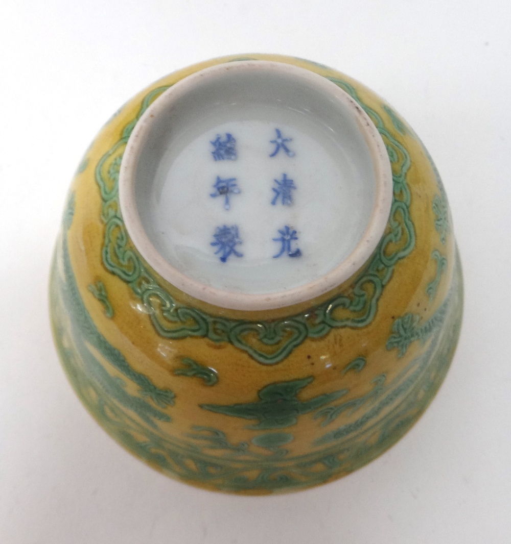 A set of four Chinese yellow ground teabowls, 20th century, - Image 3 of 14