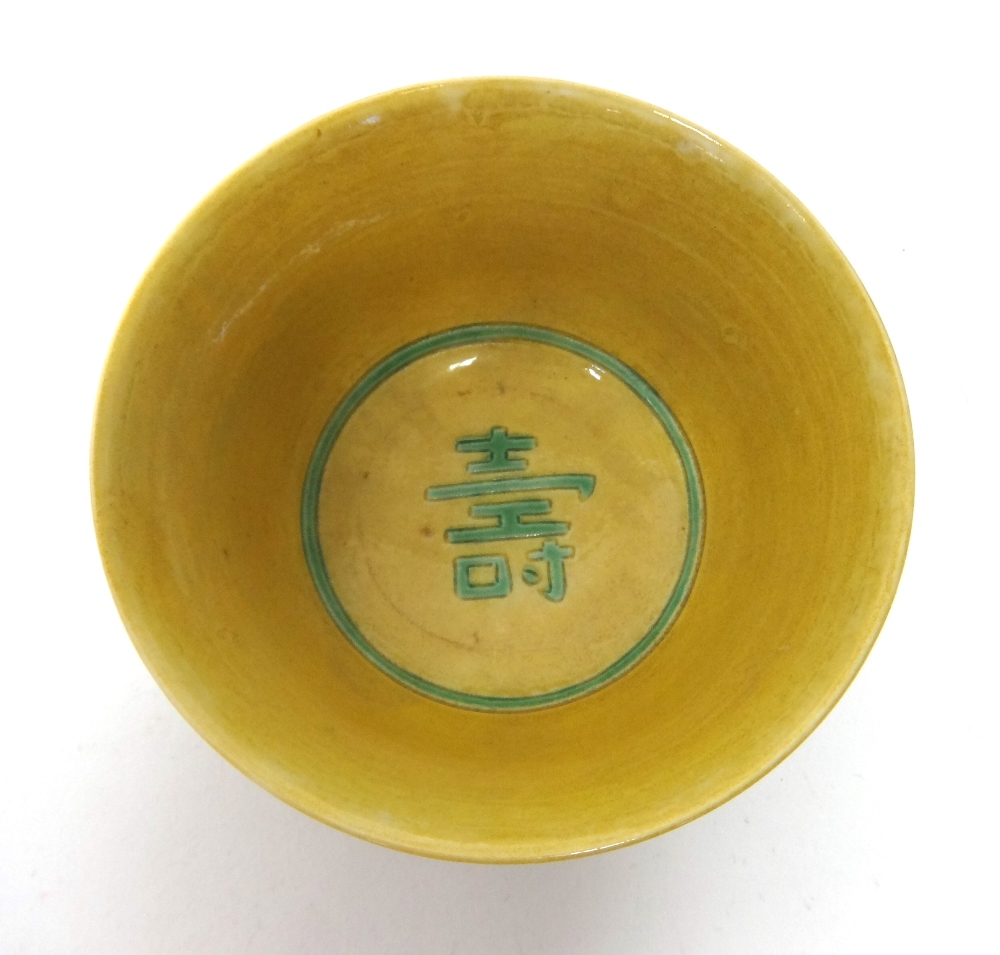 A set of four Chinese yellow ground teabowls, 20th century, - Image 2 of 14