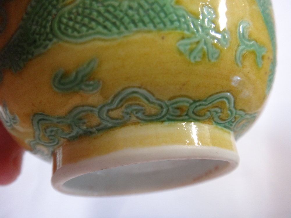 A set of four Chinese yellow ground teabowls, 20th century, - Image 9 of 14