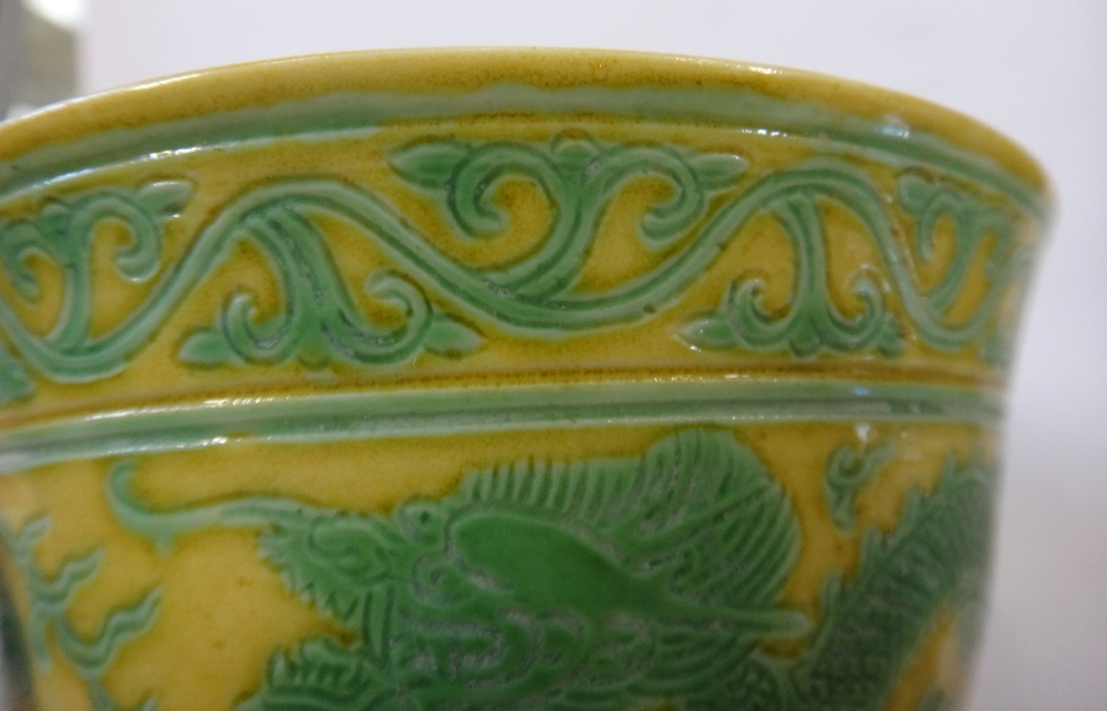 A set of four Chinese yellow ground teabowls, 20th century, - Image 7 of 14