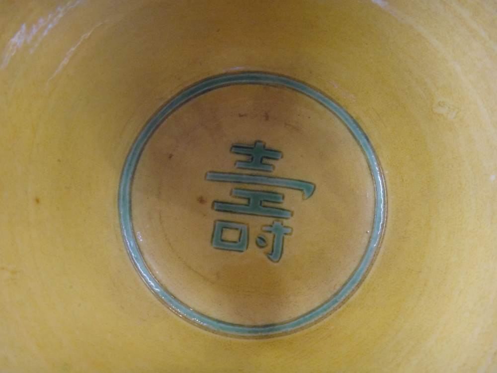 A set of four Chinese yellow ground teabowls, 20th century, - Image 5 of 14