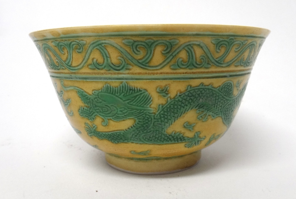 A set of four Chinese yellow ground teabowls, 20th century, - Image 4 of 14