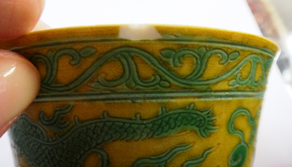 A set of four Chinese yellow ground teabowls, 20th century, - Image 14 of 14