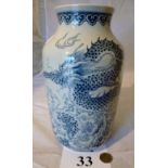 A 20c decorative Chinese vase est: £25-£