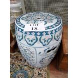 A Chinese garden porcelain seat est: £50