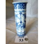 A Chinese blue and white spill vase or t