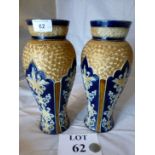 A pair of decorative Royal Doulton vases