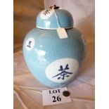 A large blue glazed Chinese lidded pot e