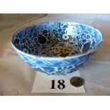 A Persian blue and white Safavid bowl, c.