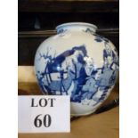 A late 19th/20c blue and white Chinese pot est: £50-£70 (AB11)