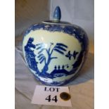 An Oriental blue and white squat lidded vase or pot est: £20-£40 (A2)