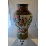 A late 19th early 20c Chinese vase with marks to base est: £50-£80 (A1)