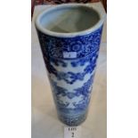 A 19c blue and white Chinese stick stand est: £60-£90 (A1)