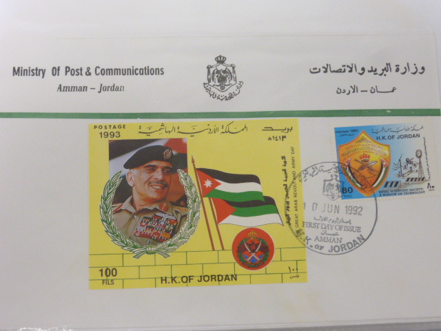 Stamps - Collection of Palestinian Authority U/M sheets, 1st issue, - Image 6 of 6